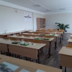 Химическая лаборатория Химическая лаборатория