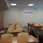 Биологическая лаборатория Биологическая лаборатория
